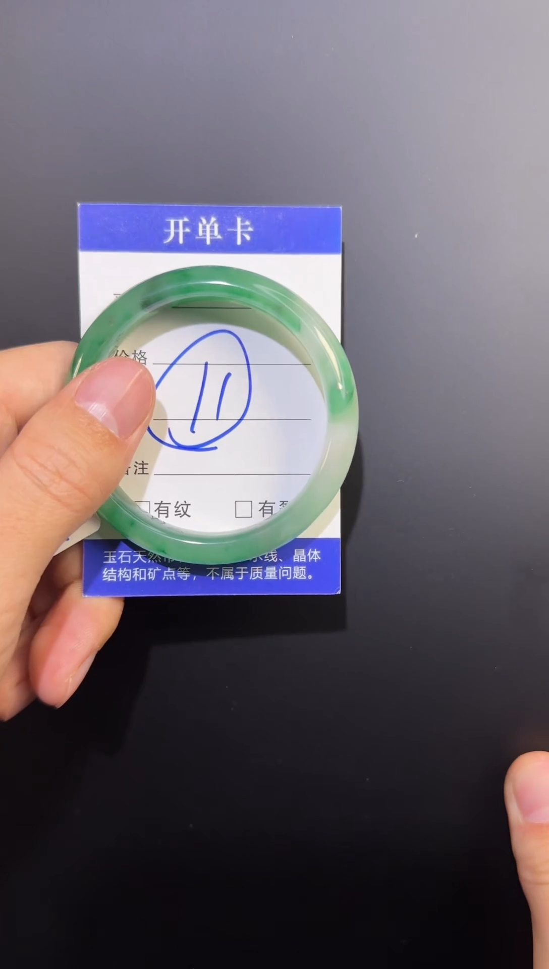 【闪购商品】石英质玉非洲翠手镯未镶嵌国风甜果绿手镯52-53