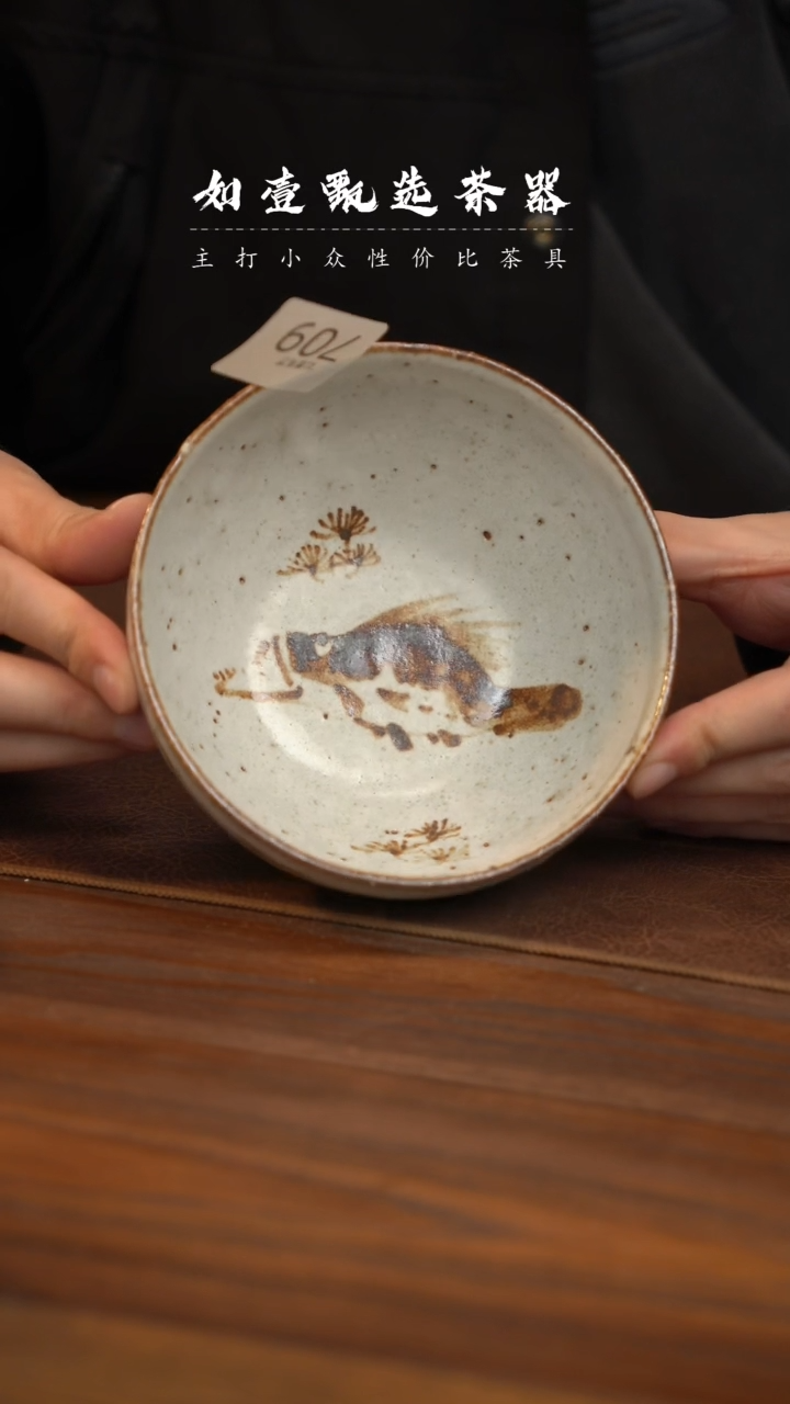 【闪购商品】如壹陶艺甄选同款多样性发其一