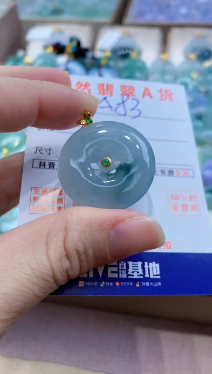 颈饰18K金镶嵌翡翠天然A货翡翠挂件