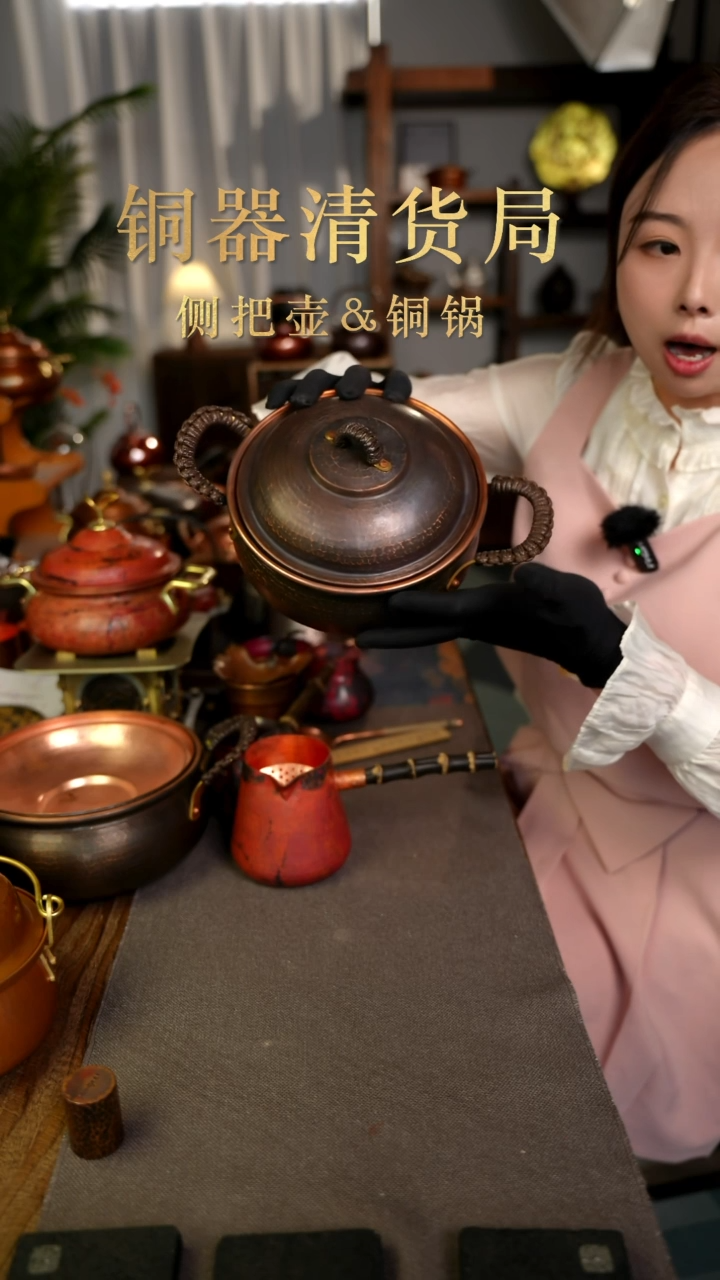 铜产品铜产品铜产品