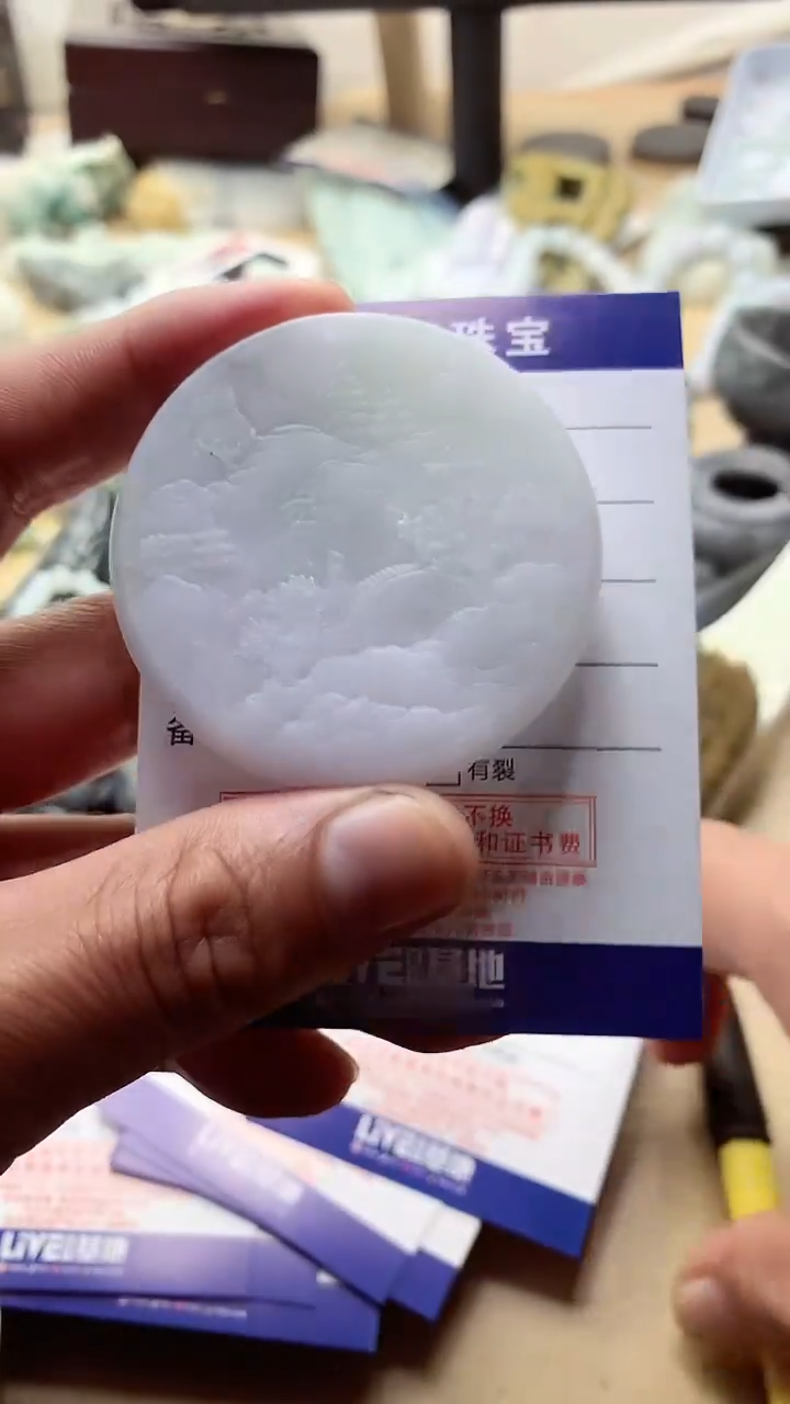 【闪购商品】定制翡翠未镶嵌翡翠1