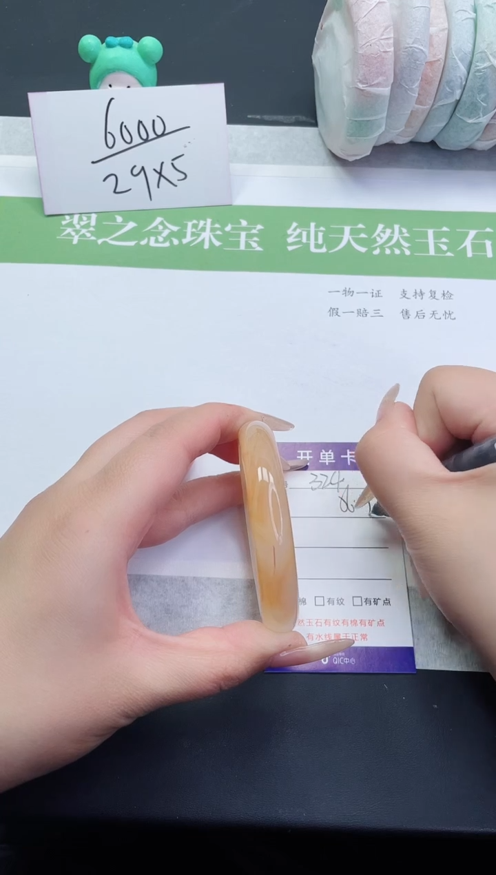 【闪购商品】石英质玉手镯未镶嵌M324-56+