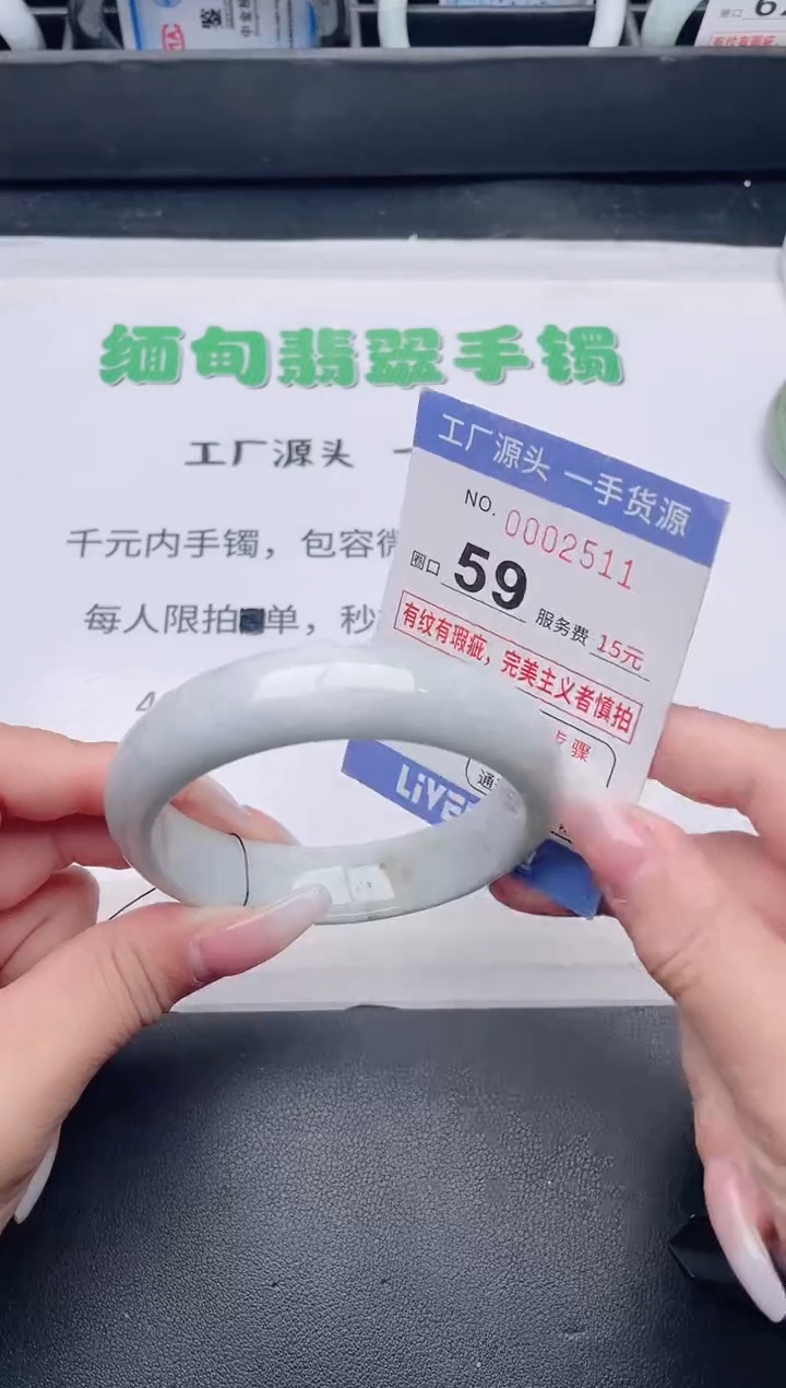 未镶嵌手镯翡翠翡翠手镯未镶嵌
