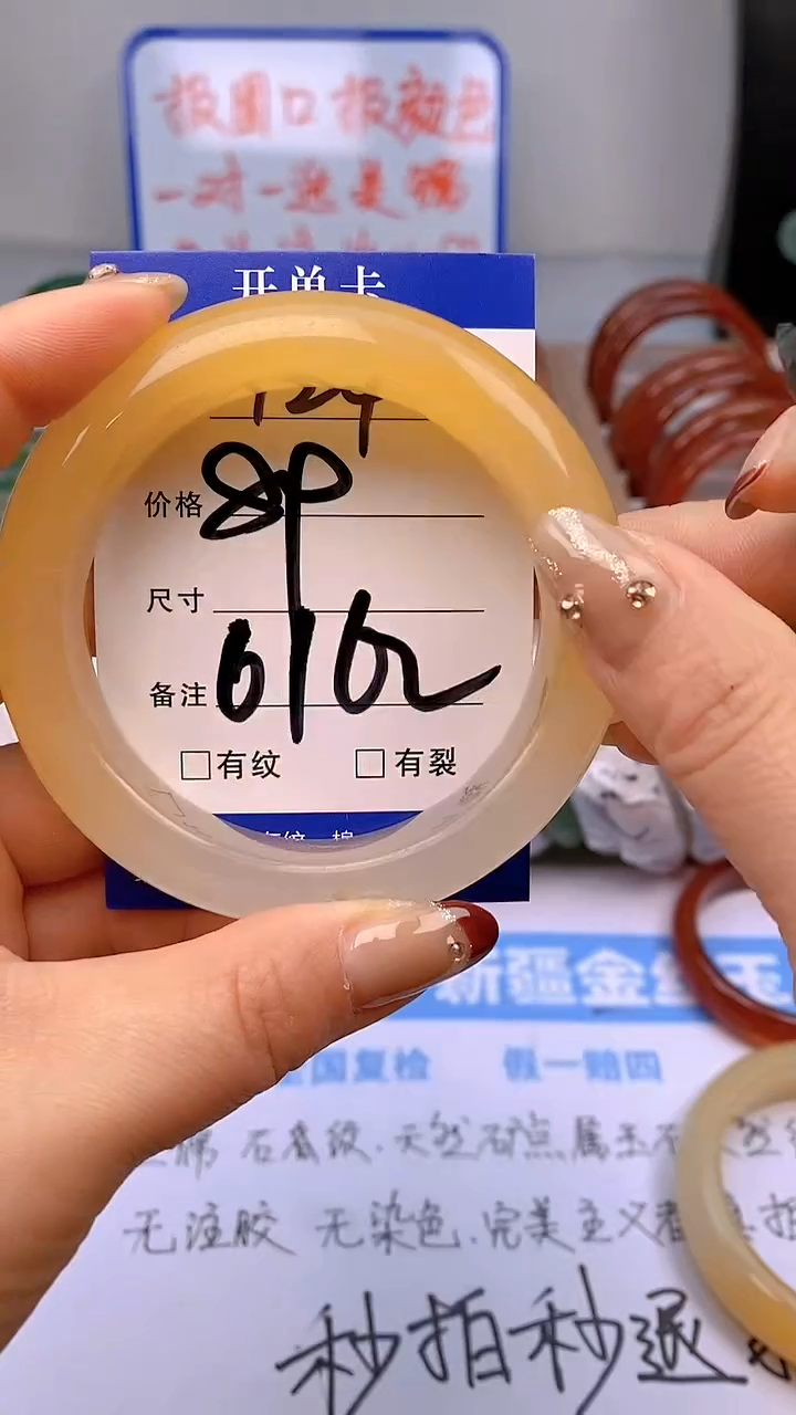 【闪购商品】石英质玉手镯未镶嵌124-61/62多样性发货看清圈口下单