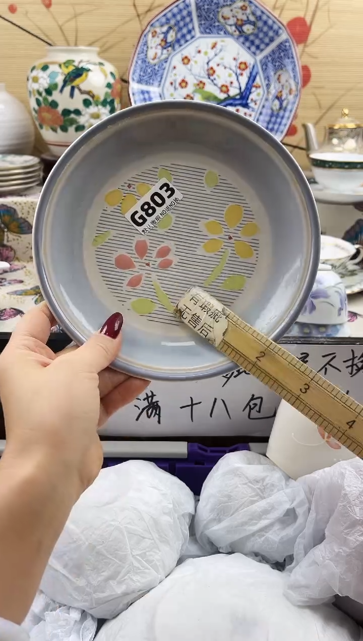 马****玲==============g803