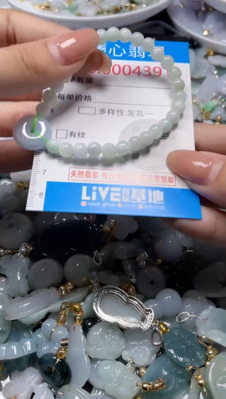 颈饰未镶嵌翡翠4391