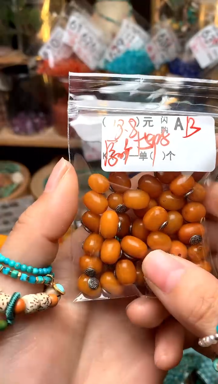 琥珀未镶嵌珠宝奇石A13