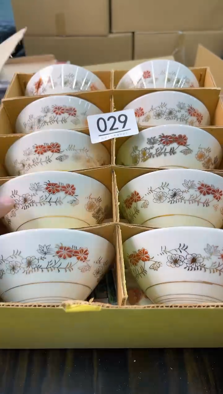 【闪购商品】啊啊啊啊啊啊啊啊029