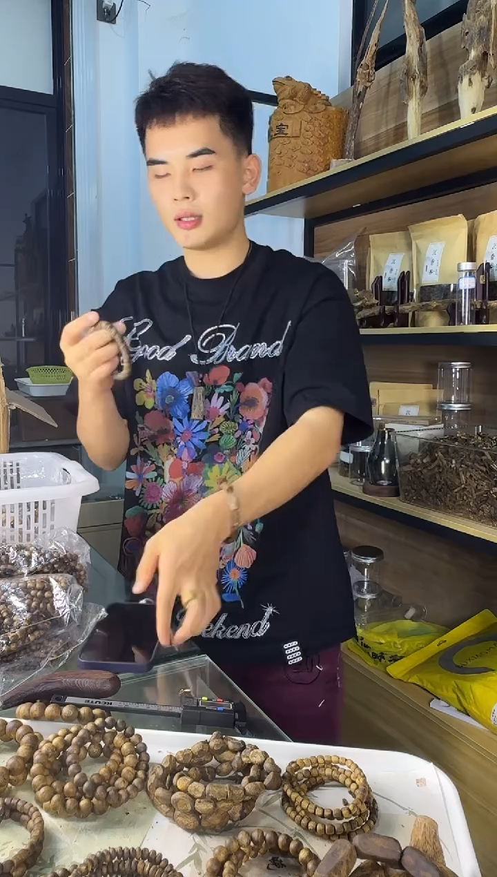 沉香碎屑沉香沉水级药片珠单圈