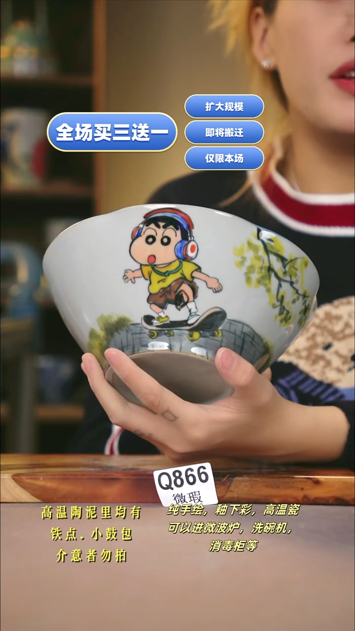 其他WQ866新十二器瓷器