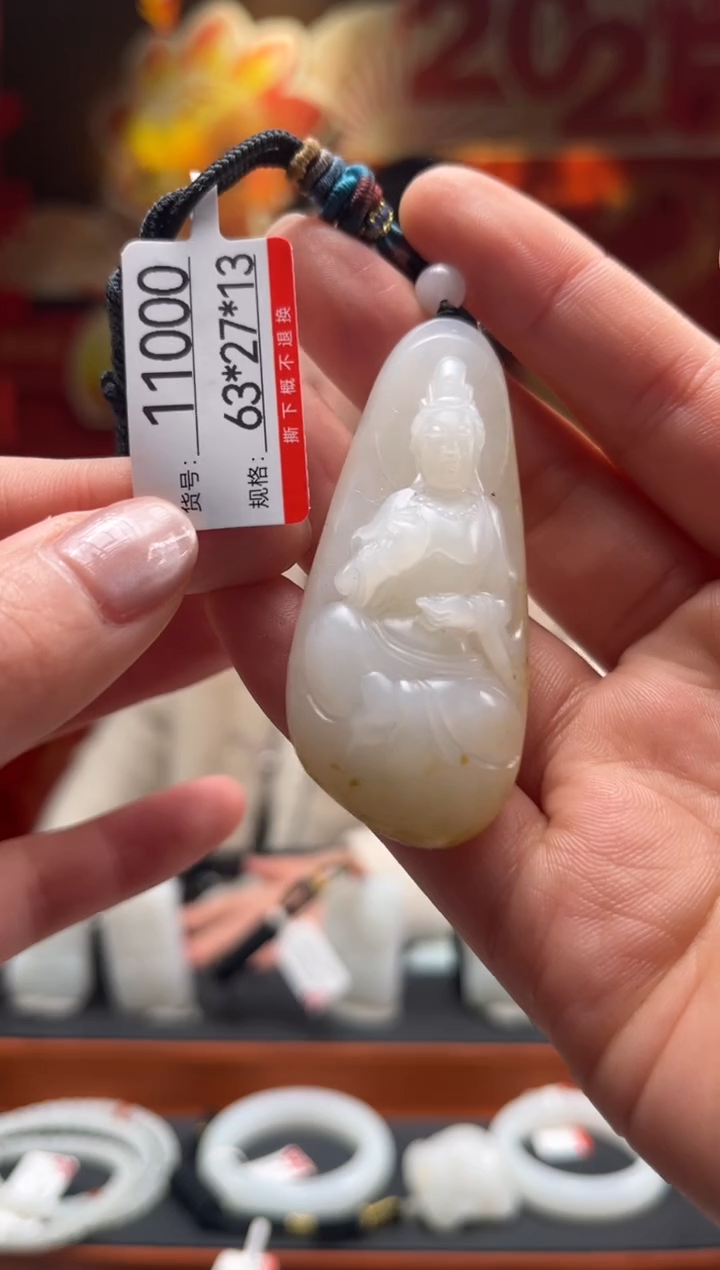 【闪购商品】和田玉吊坠未镶嵌1