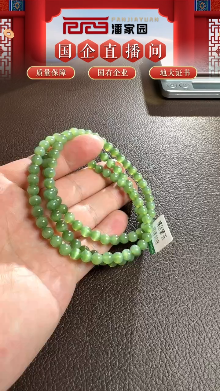 未镶嵌和田玉挂件203-YX-1210-和田玉-冰猫108-俄碧-6MM-5200-1