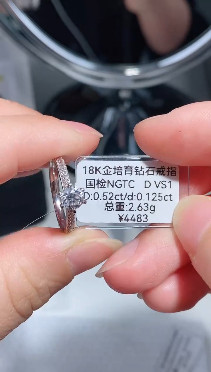 【闪购商品】实验室培育钻石18K金镶嵌戒指0.52