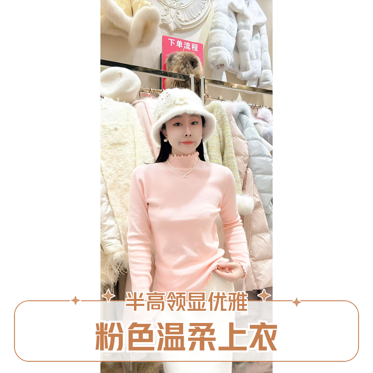 半高领修身型褶皱长袖女常规毛衣时尚衫蕾丝秋冬可外穿打底毛衣