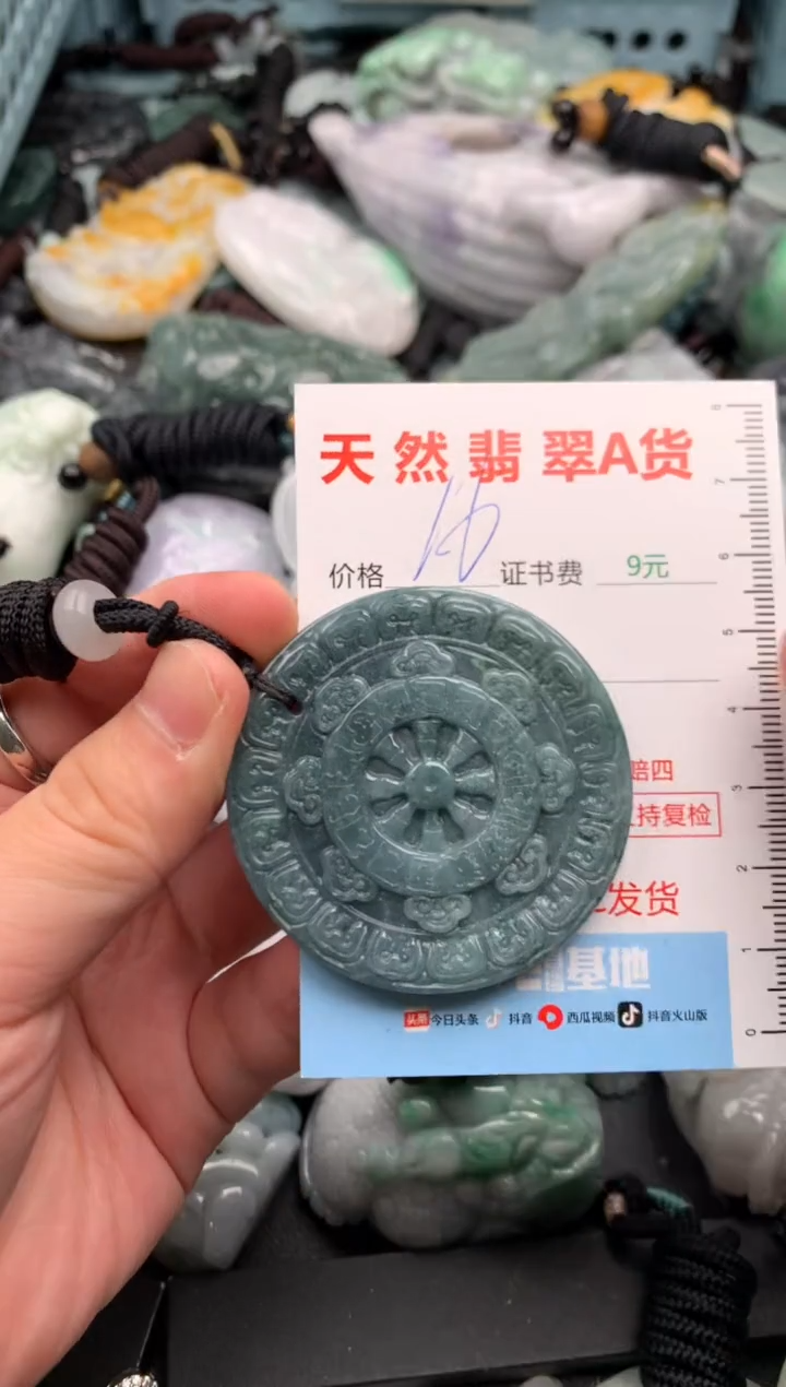 吊坠(不含链)未镶嵌翡翠1
