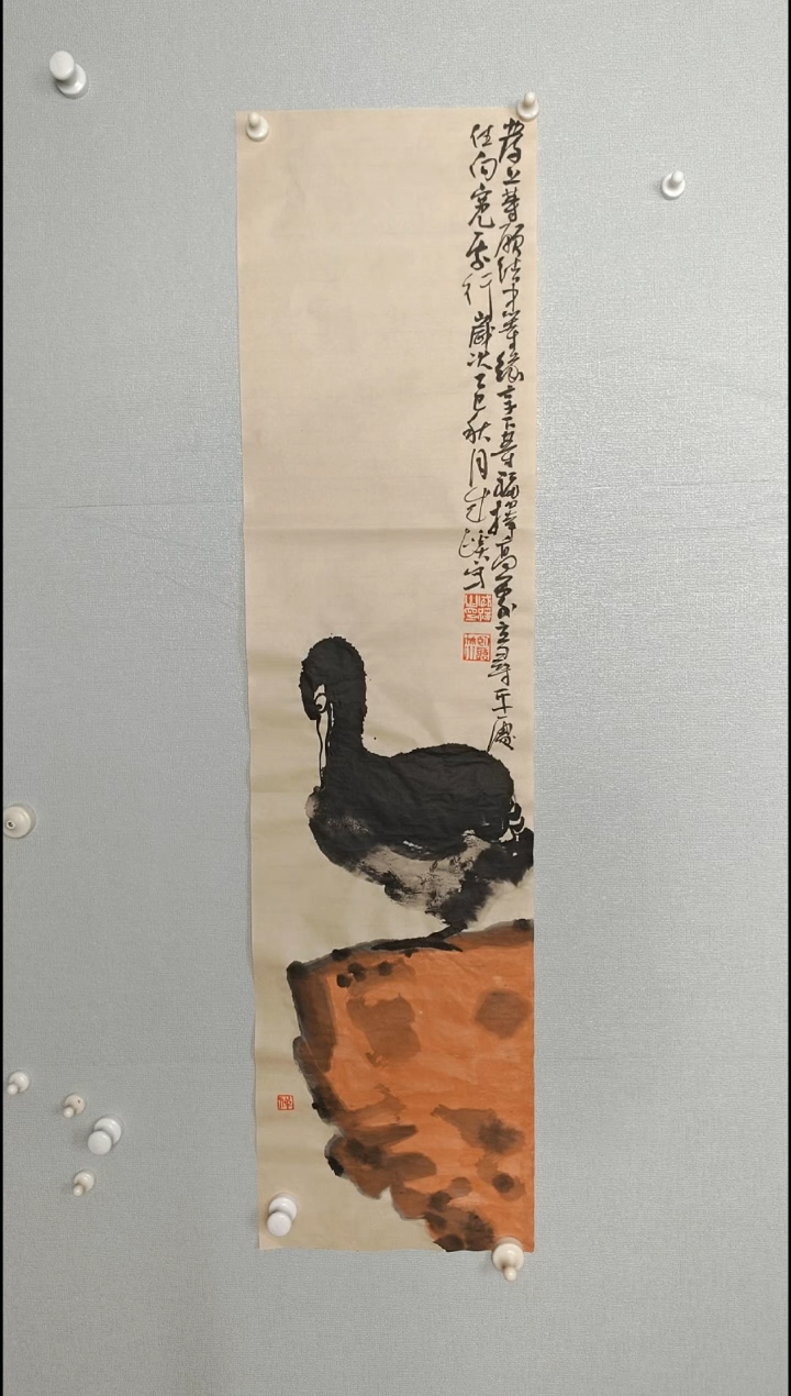 国画12345678970-876543212345