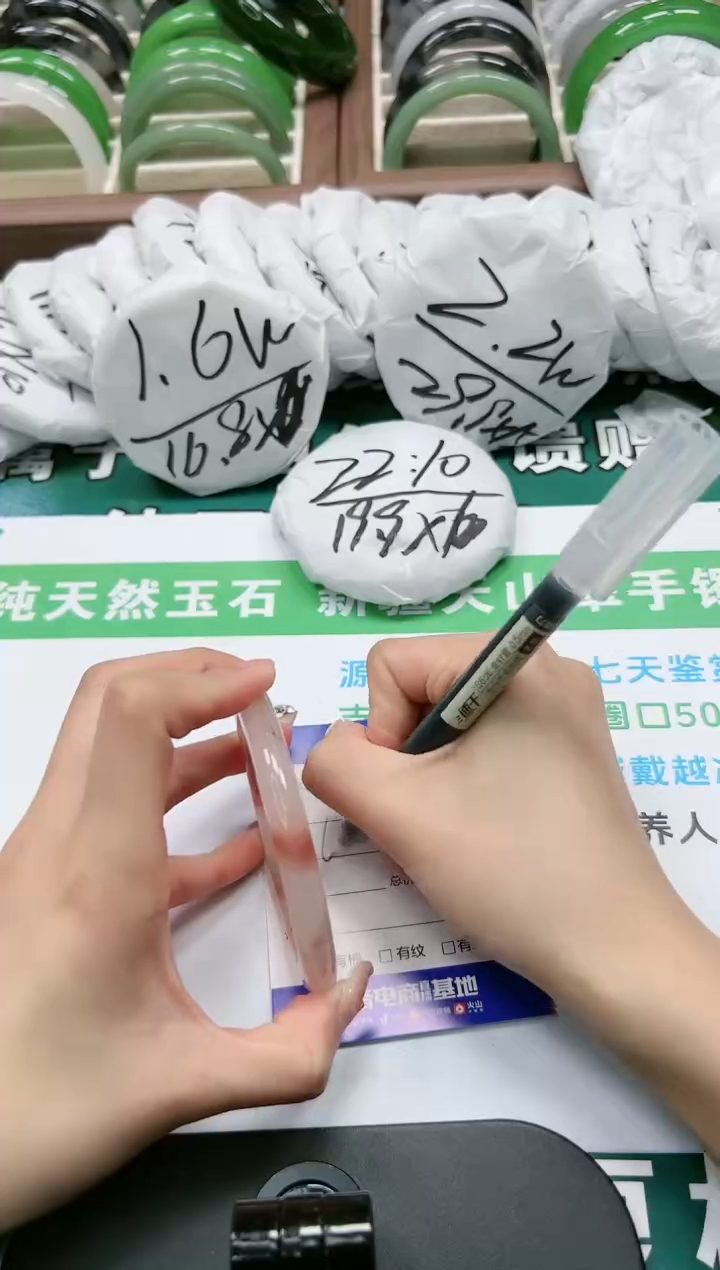 【闪购商品】石英质玉手镯未镶嵌K131-61