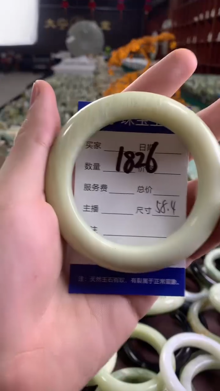 未镶嵌蛇纹石玉手镯1826