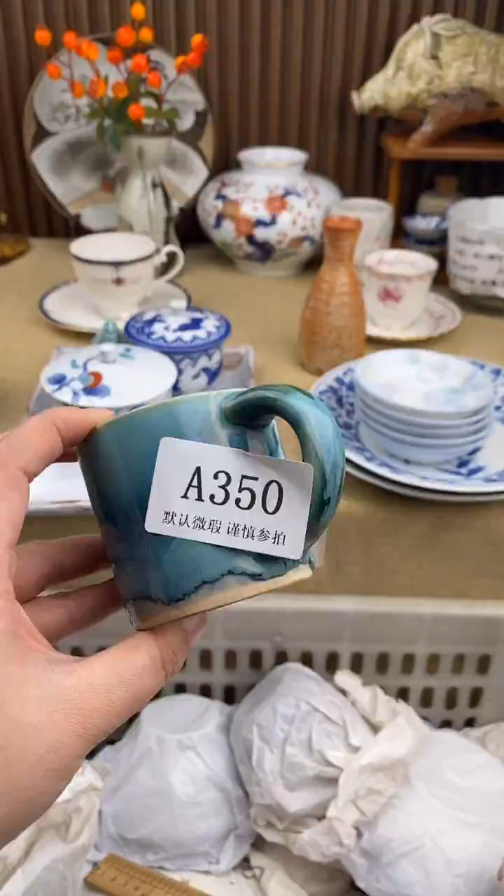 瓷片人*A 350 瓷片  一物一拍  