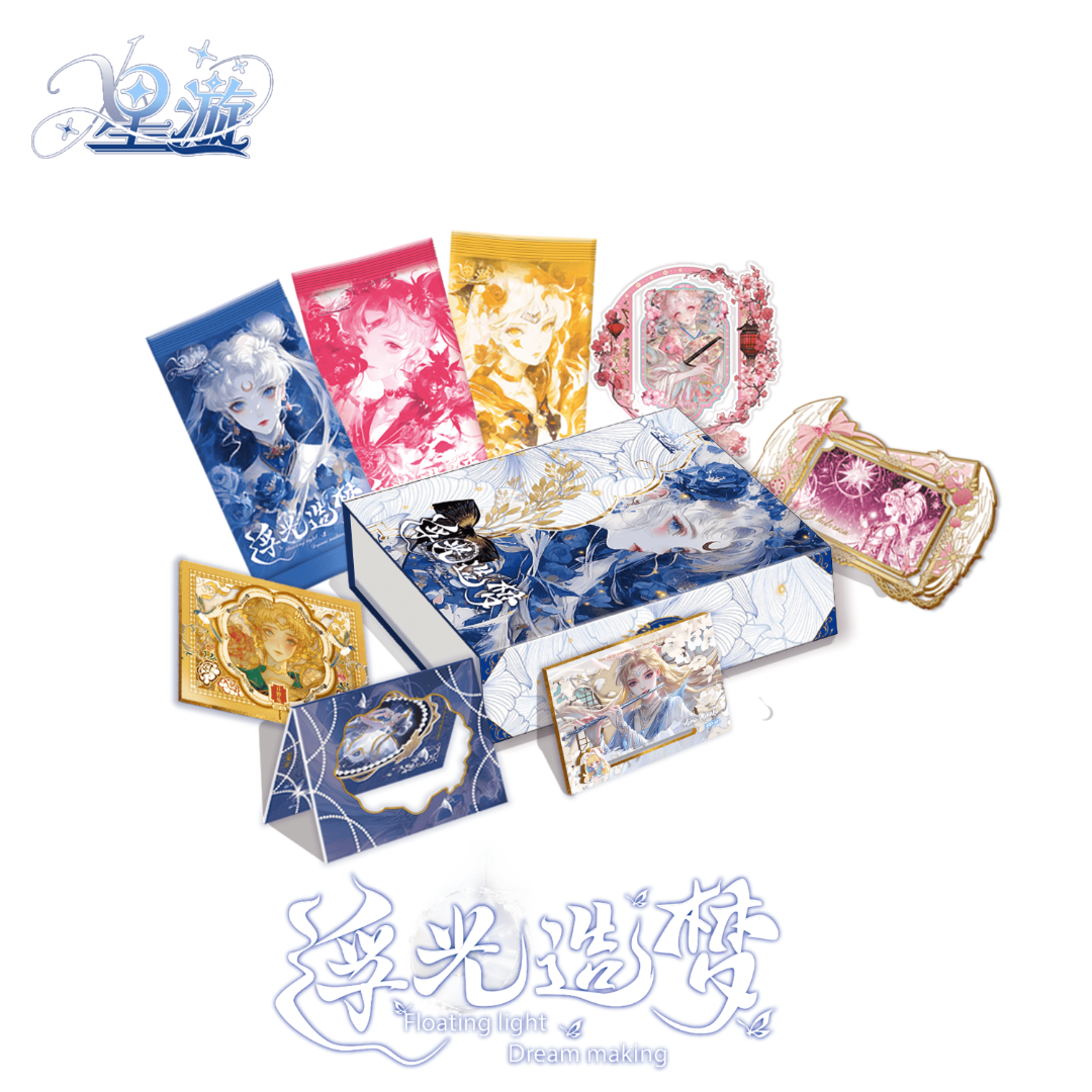 【芙芙5K10】星璇-浮光造梦 美少女战士 国产二创收藏卡牌（代拆）