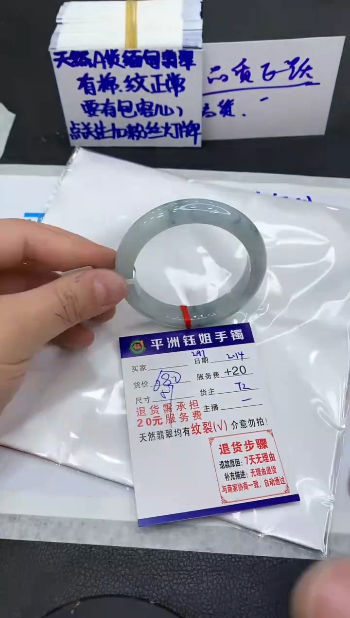 【闪购商品】翡翠手镯未镶嵌111111111