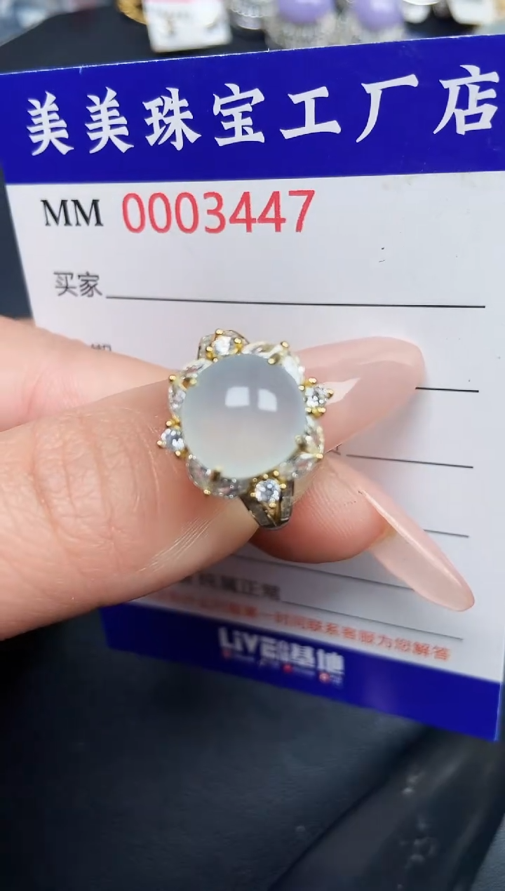 【闪购商品】翡翠颈饰银S925镶嵌3447