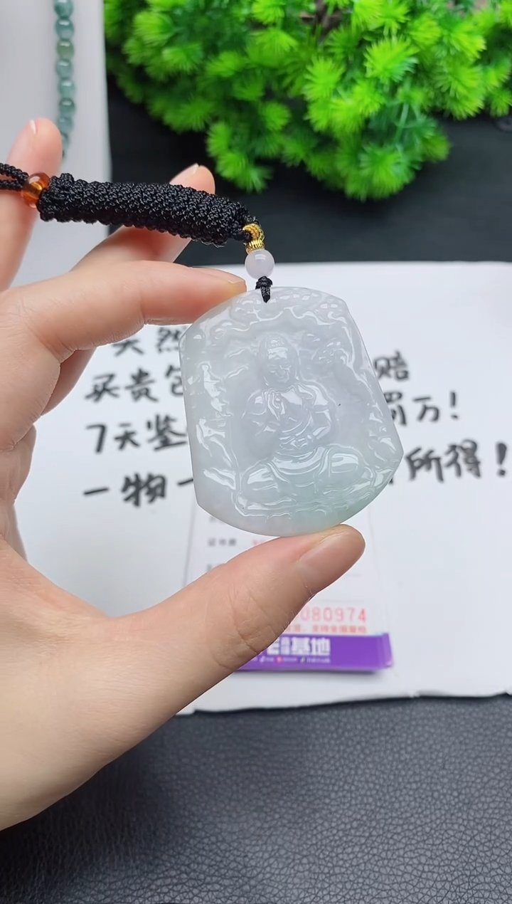 颈饰未镶嵌翡翠多样性一件发货