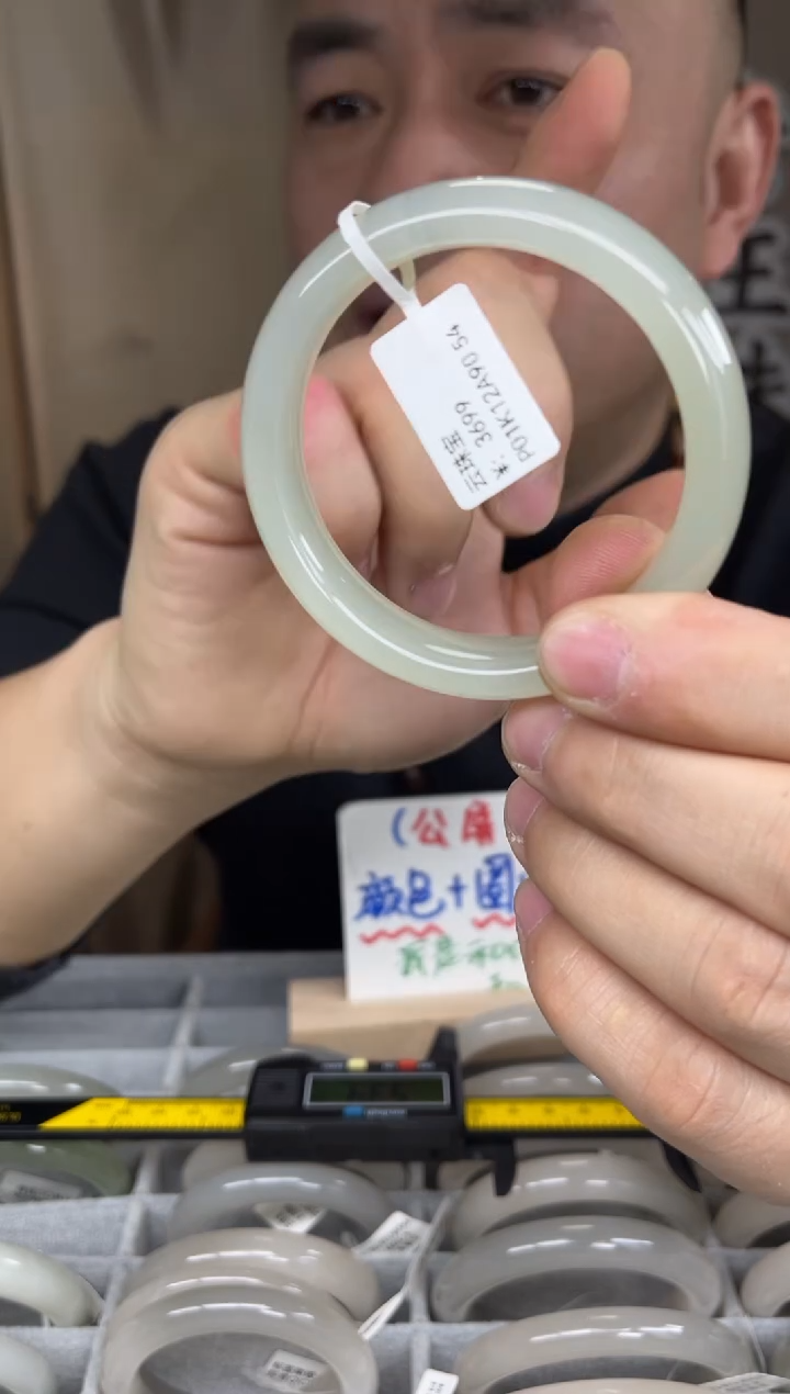 【闪购商品】和田玉手镯未镶嵌和田玉手镯-12