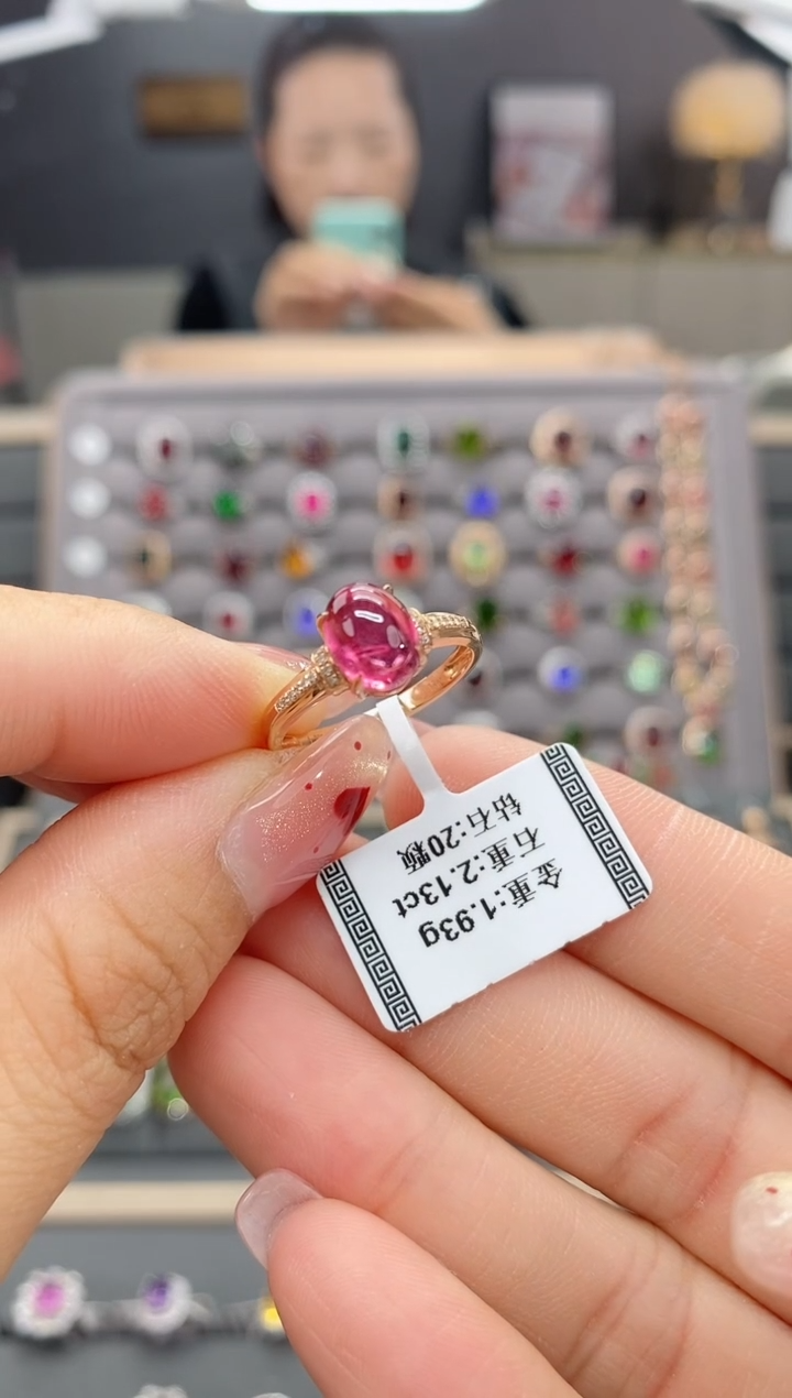 【闪购商品】碧玺戒指18K金镶嵌2.13