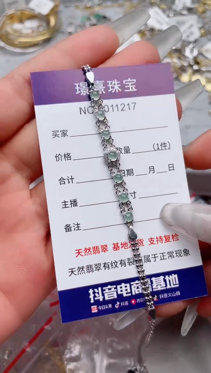 【闪购商品】翡翠戒指银S925镶嵌、