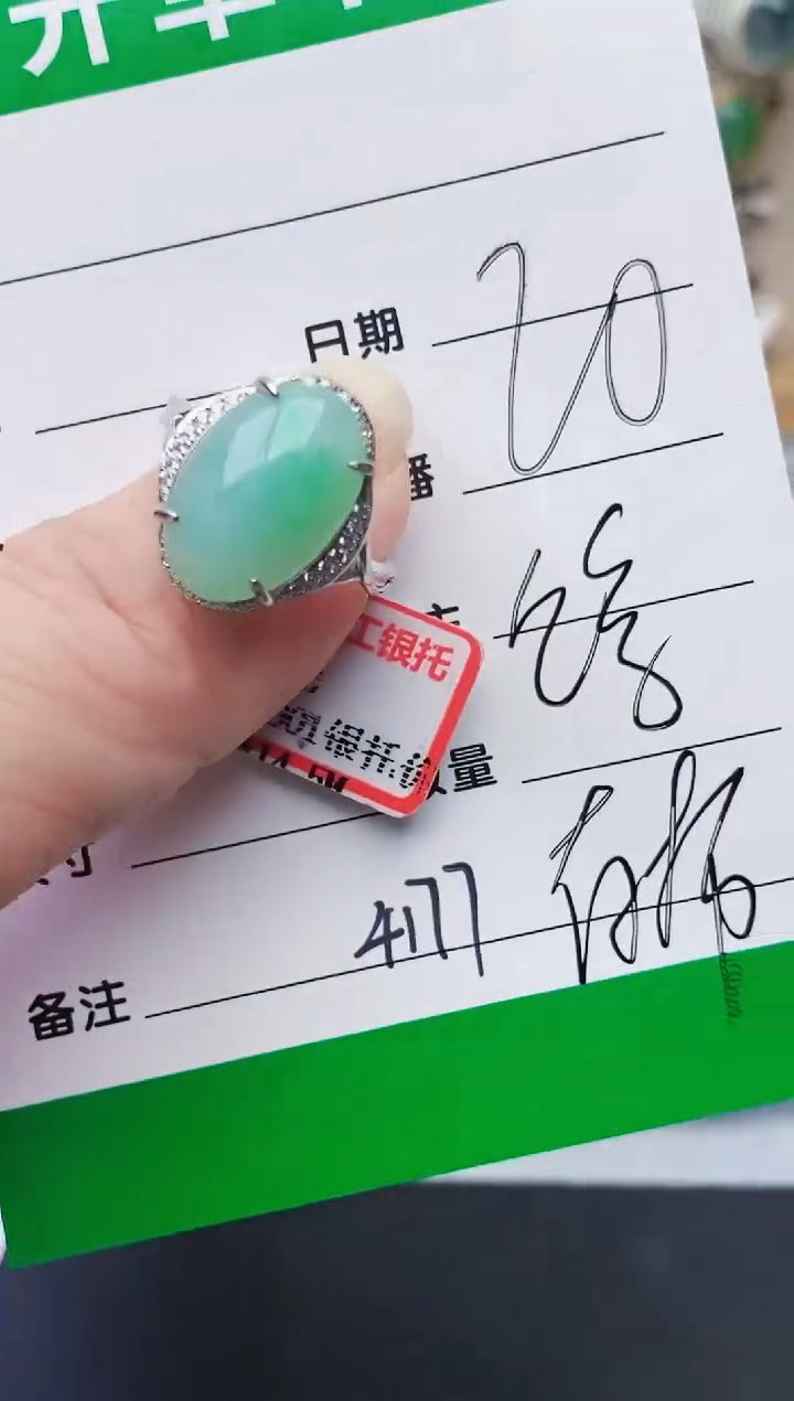 颈饰银S925镶嵌翡翠4177