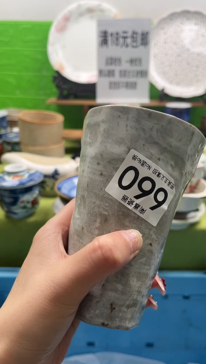 ?**月全场满18包邮，默认微瑕，NO退NO换