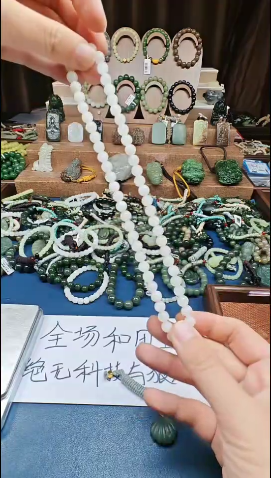 颈饰未镶嵌和田玉多样性发货拍一发一