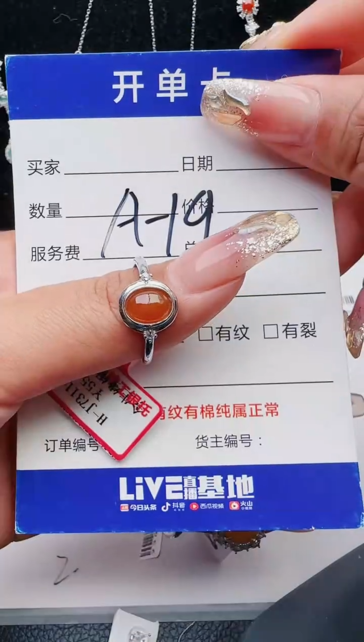 【闪购商品】翡翠戒指银S925镶嵌11111111