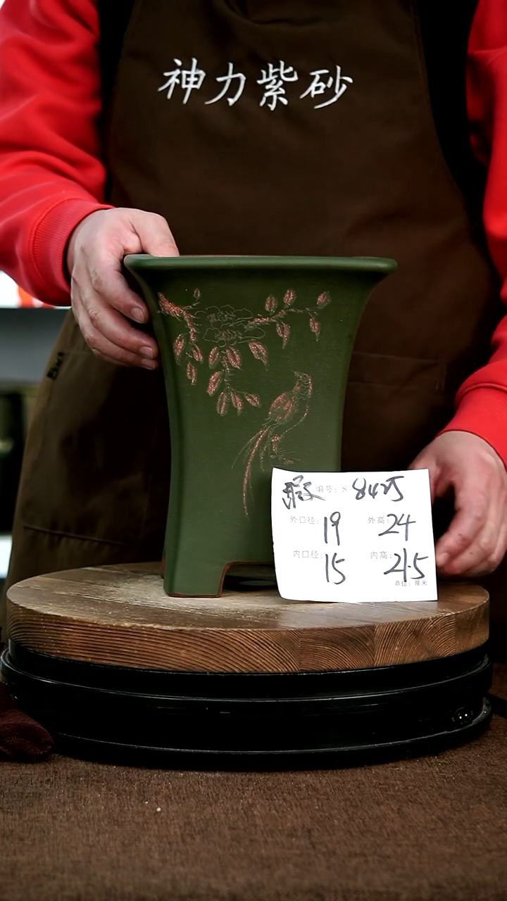 【闪购商品】紫砂花盆8425+瑕 神力紫砂花盆