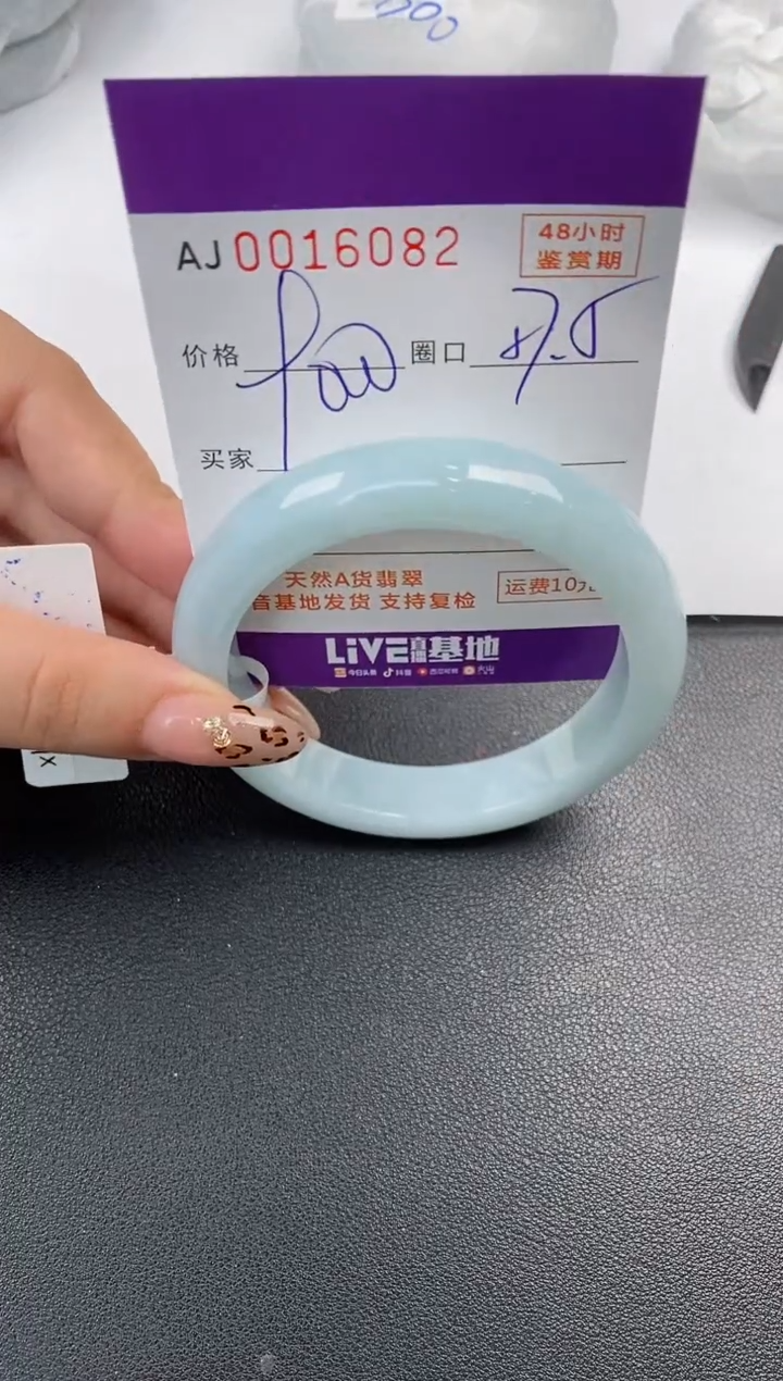 【闪购商品】翡翠手镯未镶嵌天然A货翡翠