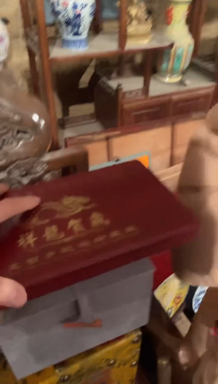 【闪购商品】一一一一一一百福印