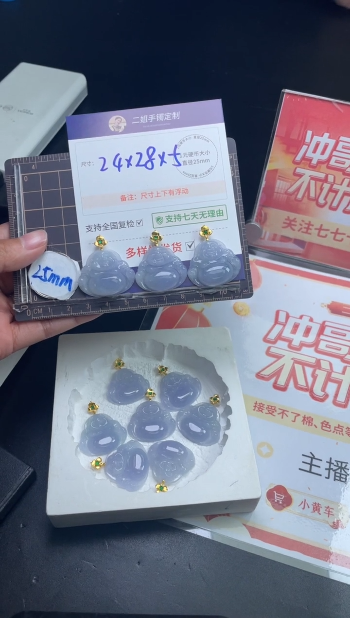 【闪购商品】翡翠挂件18K金镶嵌紫佛公FL68多样性发其一CP配绳