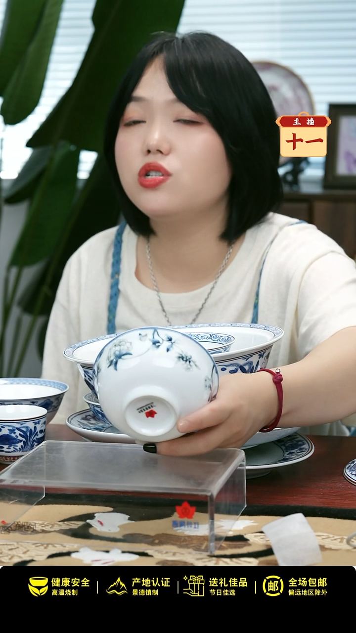 1个正价兰木棉4.5寸碗