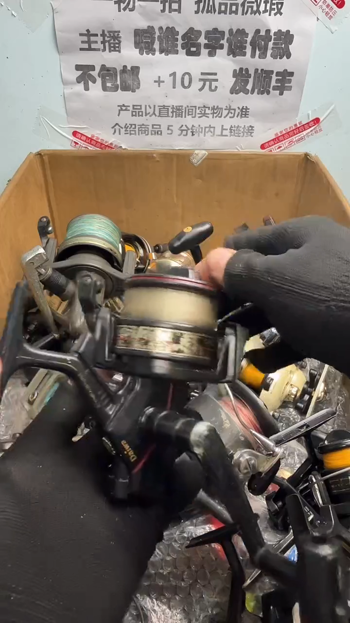 孙*明亚钓鱼轮，微瑕孤品，成色，型号直播间讲解为准，看好再下单