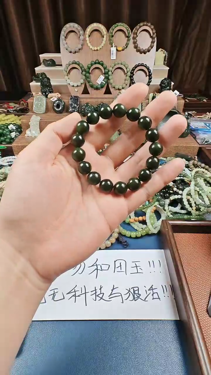 颈饰未镶嵌和田玉多样性发货拍一发一