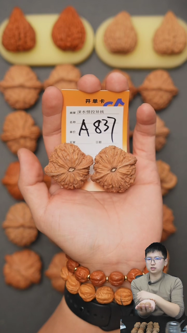 【闪购商品】文玩核桃把件磨盘40