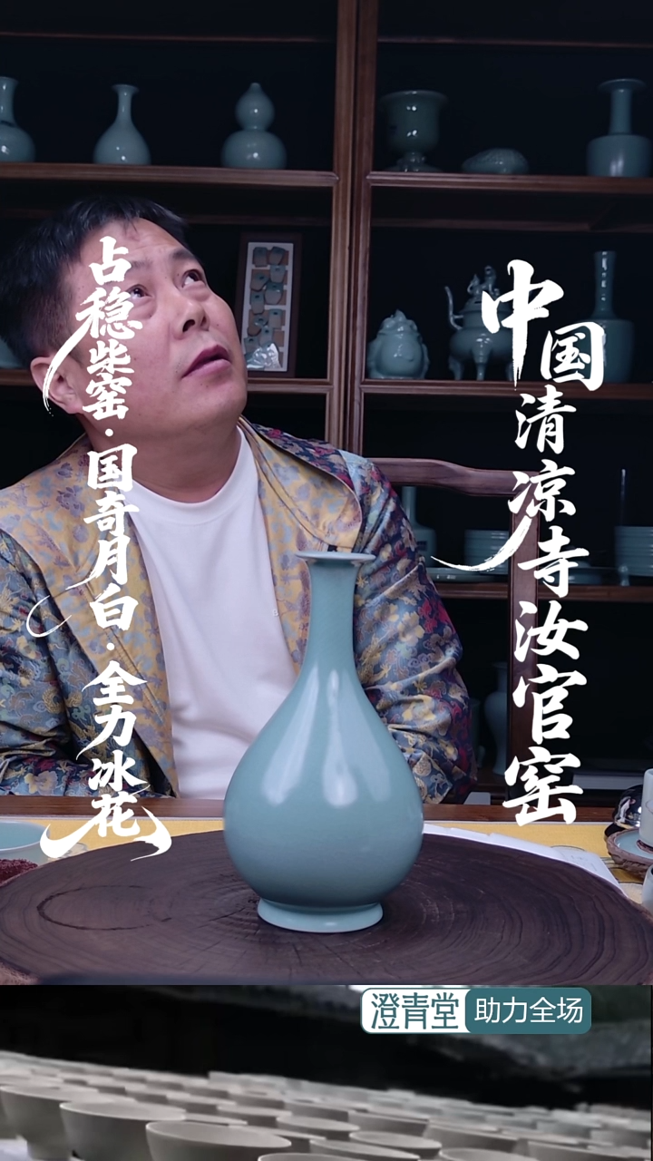 摆件瓷...........