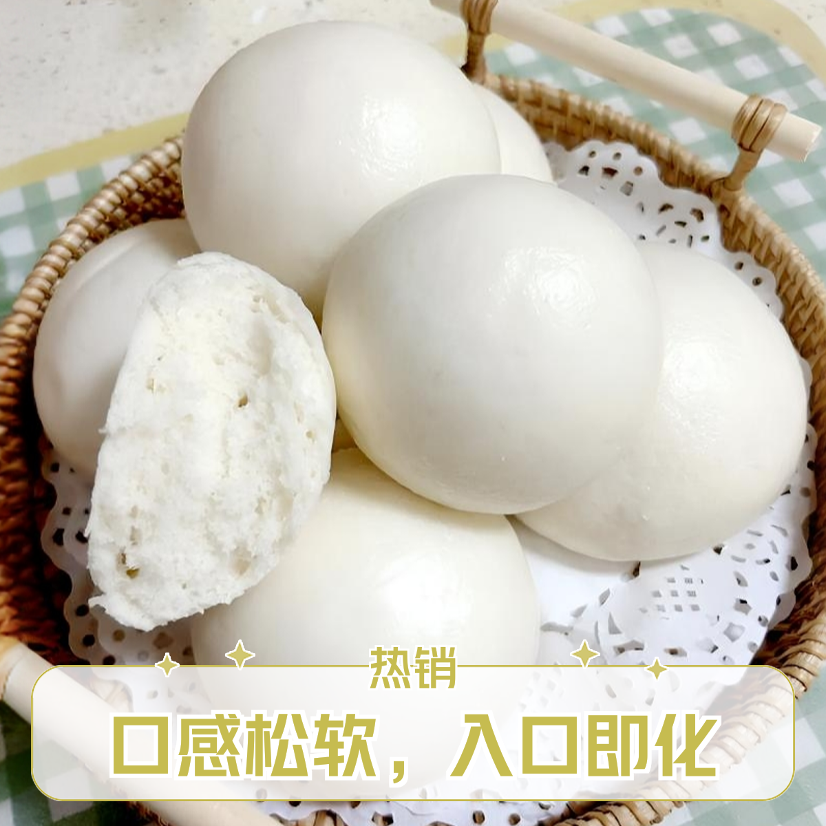 【呛面馒头】手工呛面馒头8个+送4张油饼（每张100克）送2袋咸菜