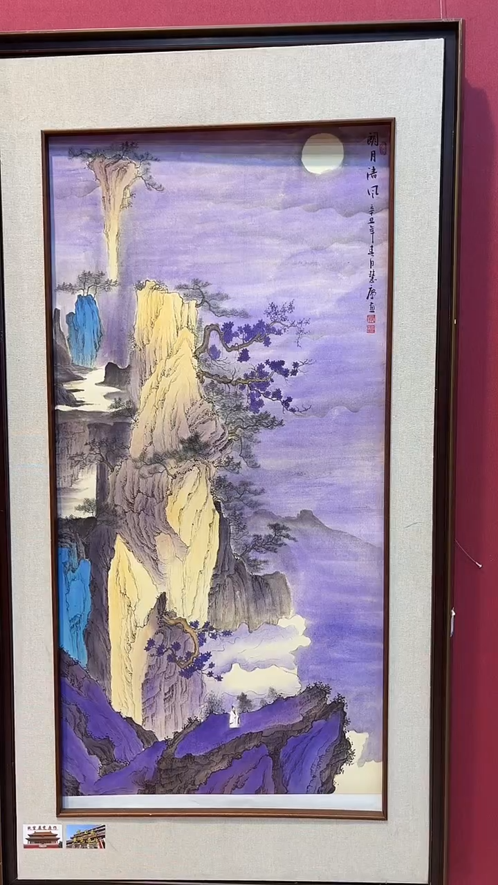 书法首都美术馆力荐作品