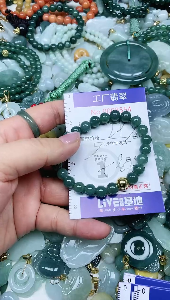 【闪购商品】翡翠吊坠(不含链)未镶嵌翡翠