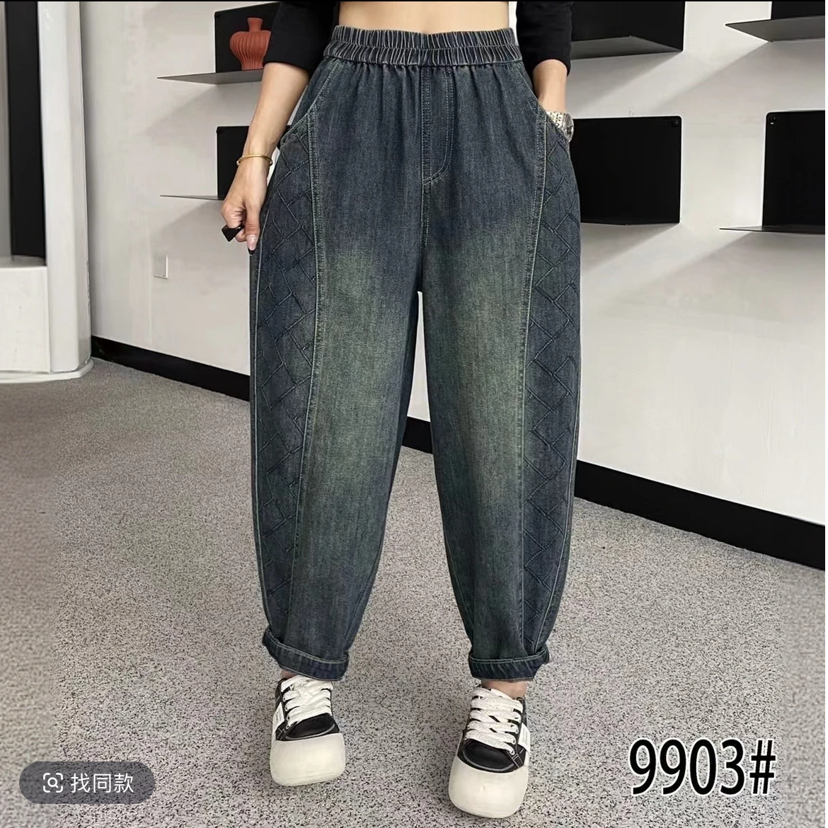 9903春秋款休闲宽松大码显高显瘦百搭哈伦牛仔女裤时尚牛仔老爹裤