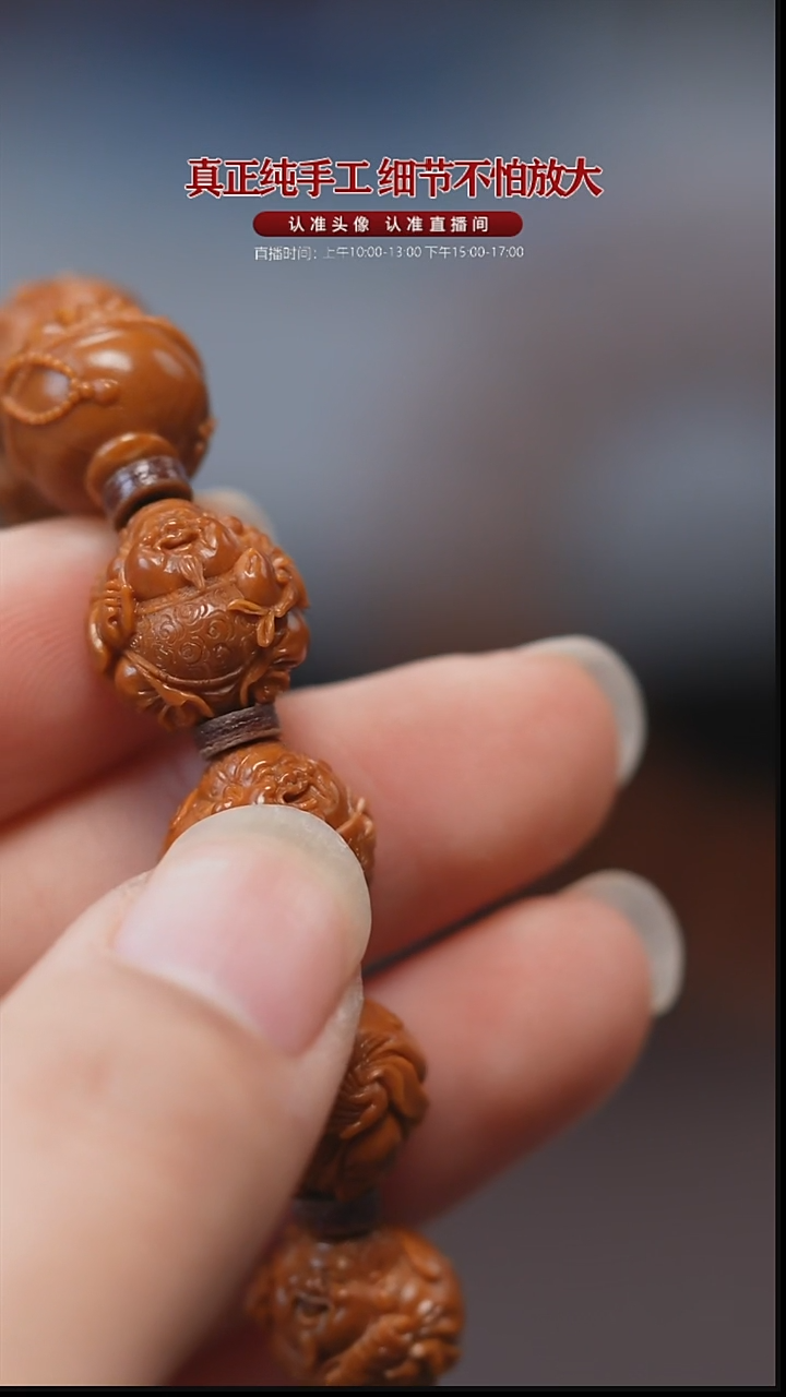 手串/手链橄榄核风****。橄榄核