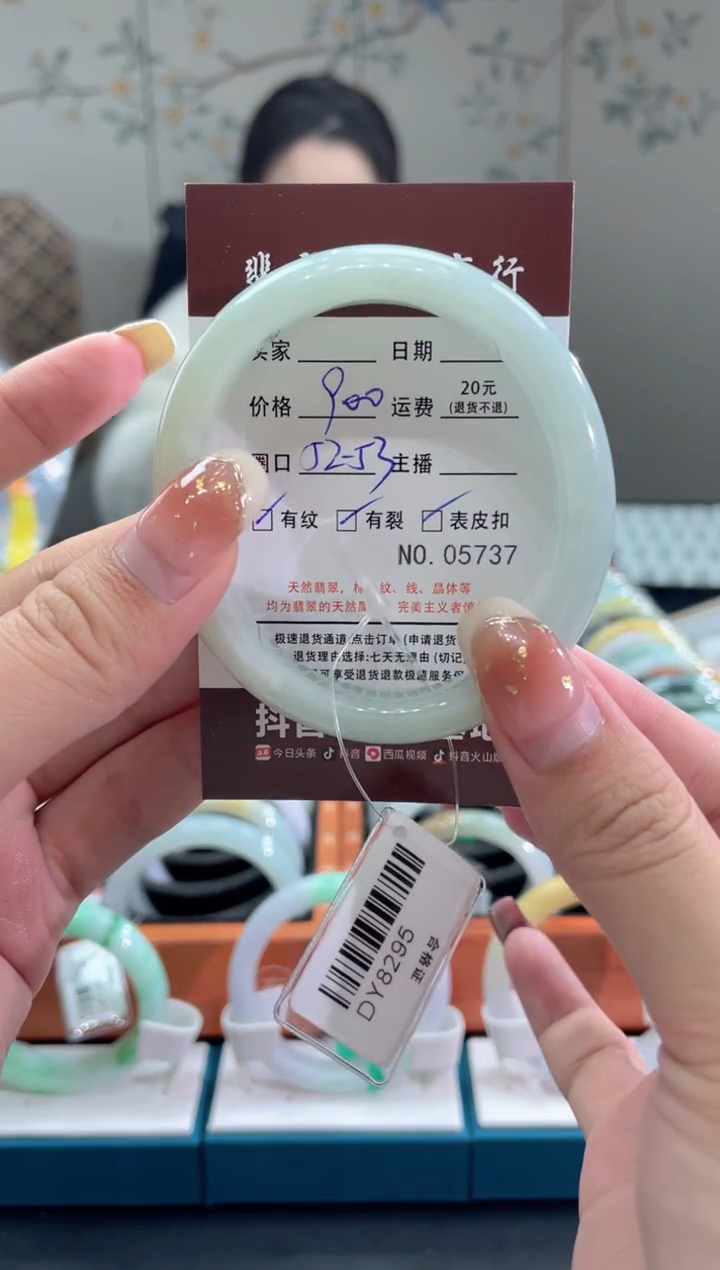 【闪购商品】翡翠手镯未镶嵌5737*****