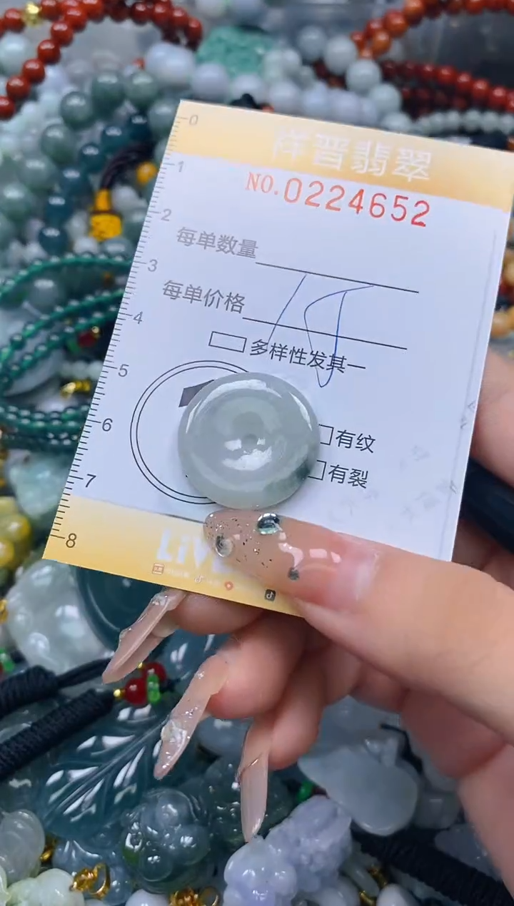 颈饰未镶嵌翡翠闪购0224652